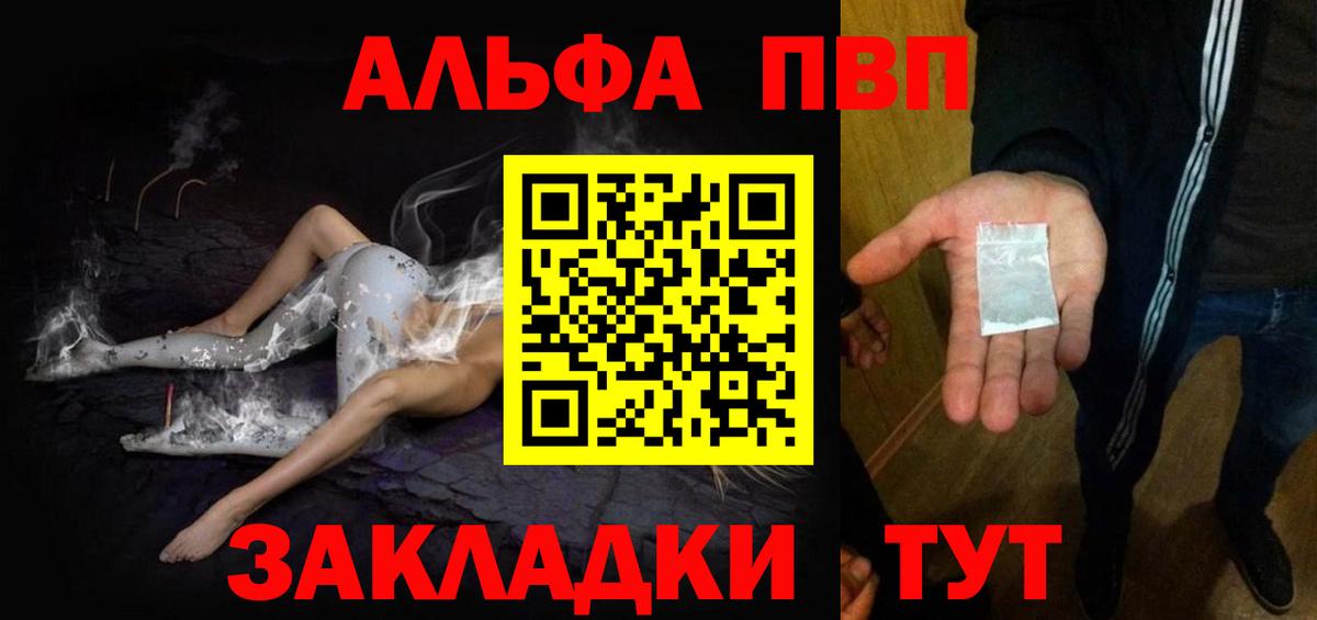 APVP Crystall Зеленогорск