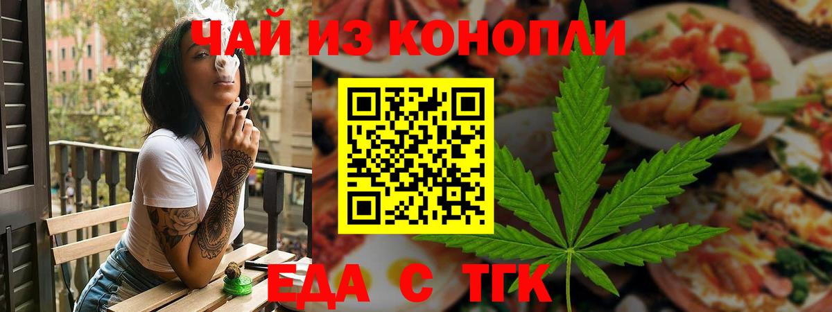 Зеленогорск  Canna-Cookies конопля  Вход с VPN 