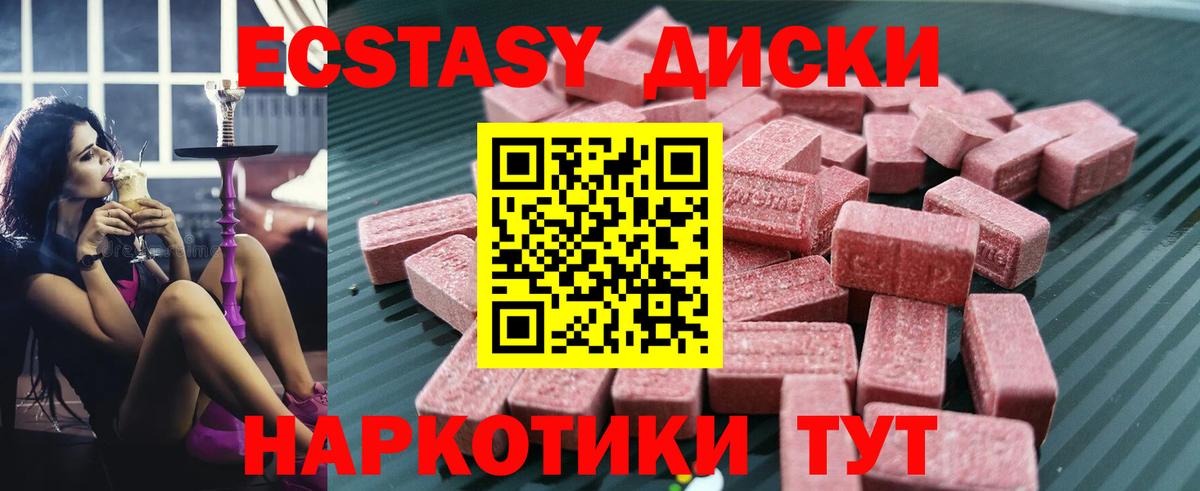 ЭКСТАЗИ Cube  Экстази Philipp Plein  Вход с VPN  Зеленогорск 