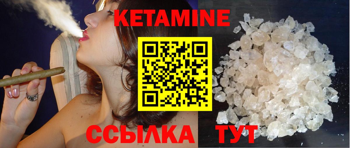 Зеленогорск  КЕТАМИН ketamine  Кетамин ketamine  Вход с VPN 