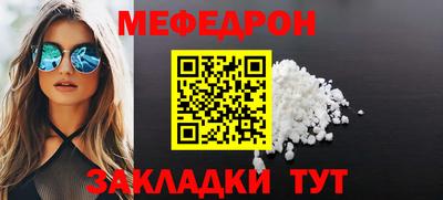 бутират Беслан