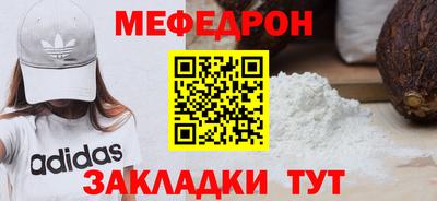 бутик Бийск