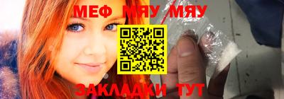 бутират Беслан