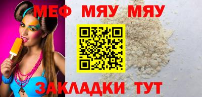 бутират Берёзовский
