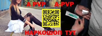 бутират Беслан
