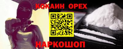бутик Бийск