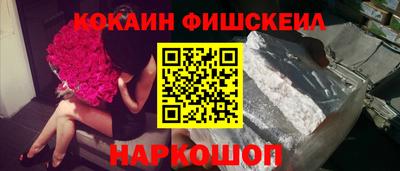 бутик Бийск