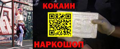 бутират Беслан