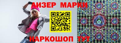бутират Беслан