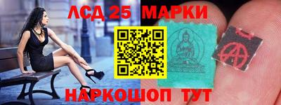 бутик Бийск