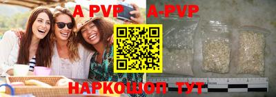 бутират Берёзовский