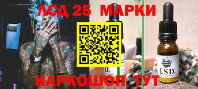 бутират Берёзовский