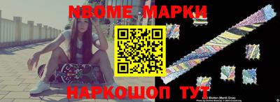 бутират Беслан