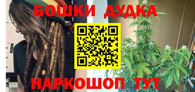 бутик Бийск