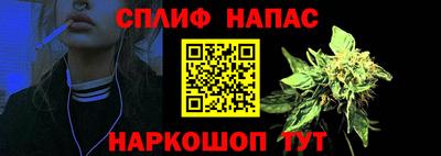 бутик Бийск