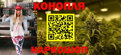 бутик Бийск