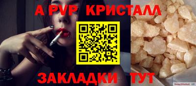 бутик Бийск