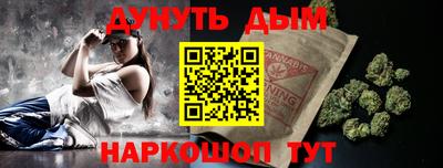 бутик Бийск