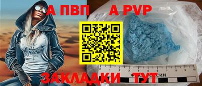 бутират Берёзовский