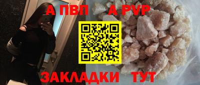 бутират Берёзовский