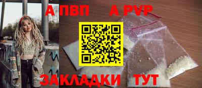 бутират Беслан