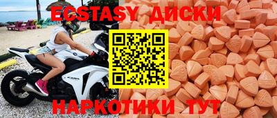 бутират Беслан