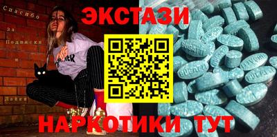 бутират Берёзовский