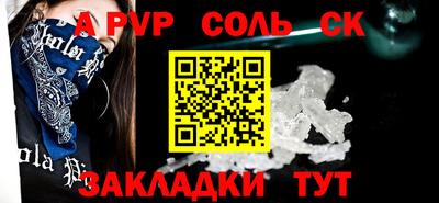 бутик Бийск