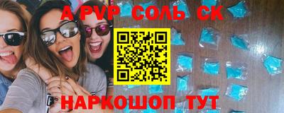 бутират Берёзовский