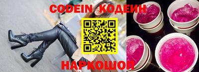 бутират Беслан