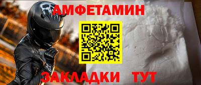 бутират Берёзовский