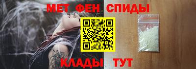 бутират Беслан