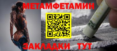 бутик Бийск