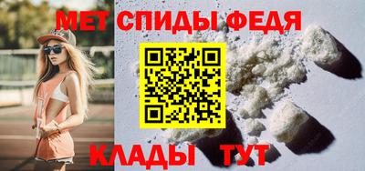 бутират Беслан