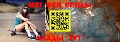 бутик Бийск