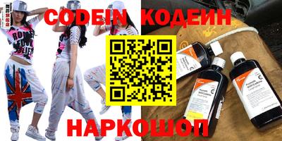 бутират Беслан