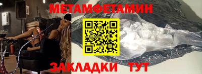 бутик Бийск