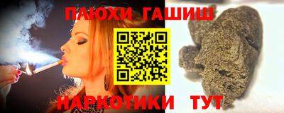 бутират Берёзовский