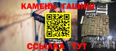 бутират Беслан