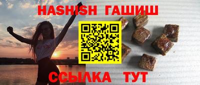 бутират Берёзовский
