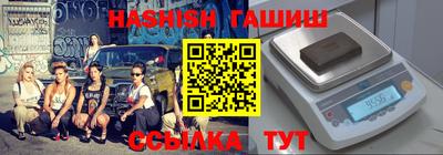 бутик Бийск