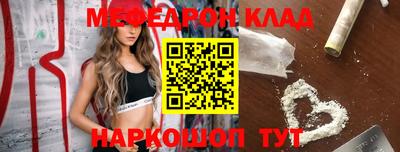 бутират Беслан