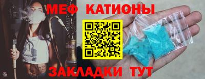 бутират Беслан