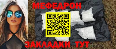 бутик Бийск