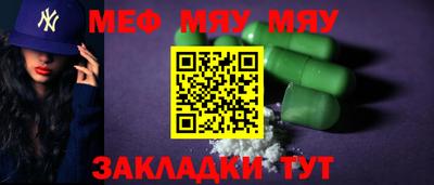 бутират Берёзовский