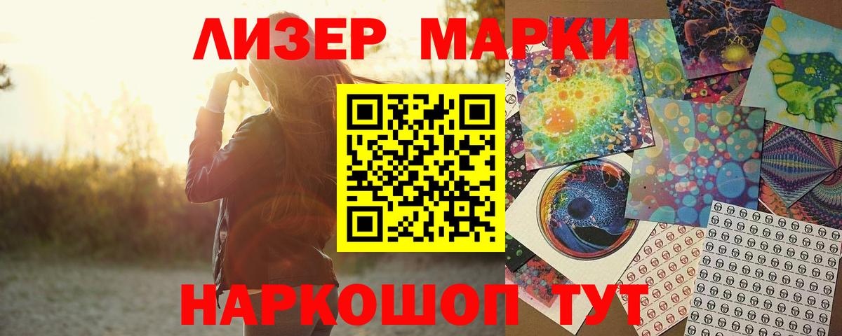 Зеленогорск  LSD-25 экстази кислота  Вход с VPN  Лсд 25 экстази  OMG ONION  Лсд 25 экстази ecstasy 