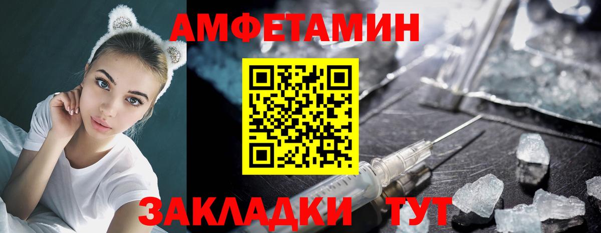 Зеленогорск  Первитин витя  Вход с VPN  Первитин витя 