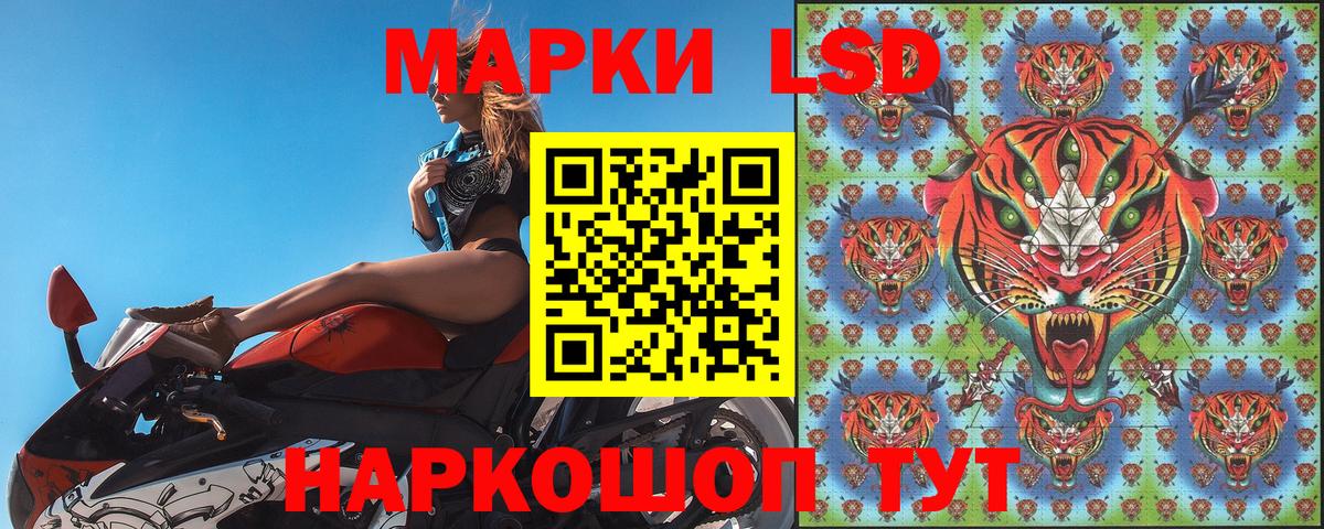 Марки N-bome 1,5мг Зеленогорск