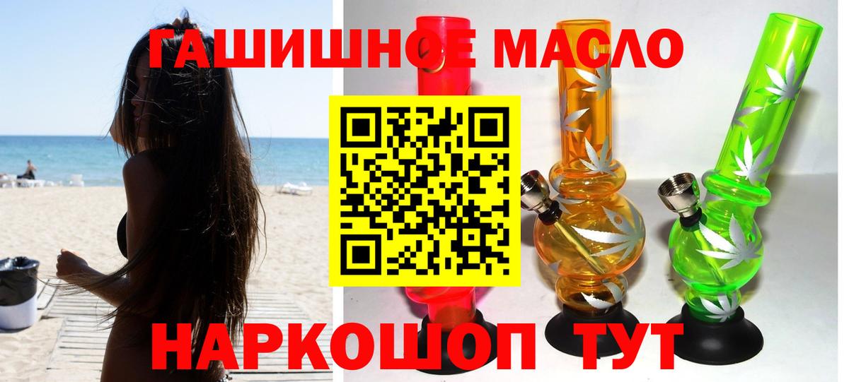 ТГК жижа Зеленогорск