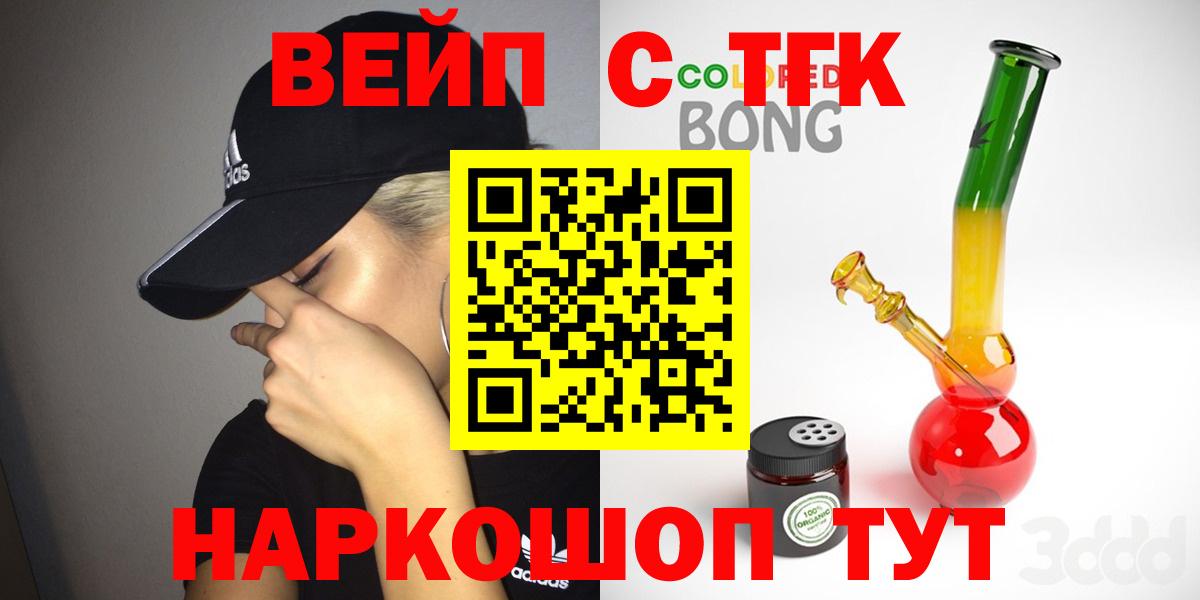 Зеленогорск  ТГК Wax  Вход с VPN 